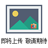 上海半自動平面貼標機